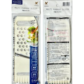 Nakajima Kirijiro Shoten 4943273300827 All-Purpose Slicer, Vegetable Slicer, Grated Daikon Radish, Grated Condiment, Corrugated Cutter, Thin Slices, Julienne Slicer, Made in Japan