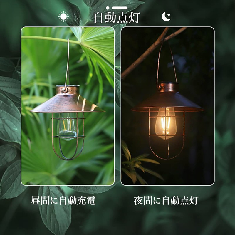 Solar Lantern, Outdoor, Stylish, Solar Light, Antique Garden Light, Retro,