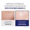 리비힐 엑소좀 크림 피부과 화장품, 50ml, 1개 Reviheal Exosome Cream