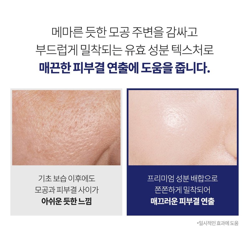리비힐 엑소좀 크림 피부과 화장품, 50ml, 1개 Reviheal Exosome Cream