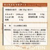 EZOBOLIC Whey Protein 1kg Caramel Macchiato Flavor, Whey Protein WPC,