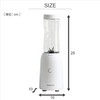 Yamazen YMF-280(W) Tumbler, Mixer, Juicer, 9.5 fl oz (280 ml),