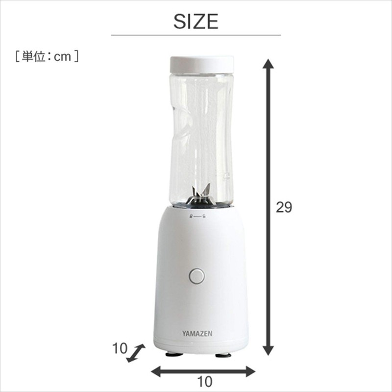 Yamazen YMF-280(W) Tumbler, Mixer, Juicer, 9.5 fl oz (280 ml),