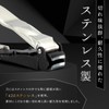 créer Nail Clippers, No Splattering, Nail File Included, Stainless Steel,