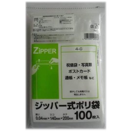 System Polymer Zipper Bags 4-G, Clear, 5.5 x 7.9 inches (14 x 20 cm), Thickness 0.04 mm, 4-G, 100 Pieces