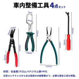 aninako Coupler Pliers Set of 4 Clip Pliers Coupler Removal Tool Connector Removal Tool Clip Rivet Removal Multifunction Tool Ergonomic Design for Maintenance Auto Truck Vehicle Repair (4 Pack)