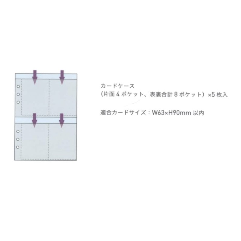 Reimei Fujii KP54 Kept Multi-Storage File, For A5 Size, Refill