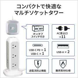 Verbatim - 32250 - Verbatim Power Strip Tower USB-C/USB-A - 2 x USB Type C, 2 x USB Type A, 11 x Type B - 1875 W - Tower