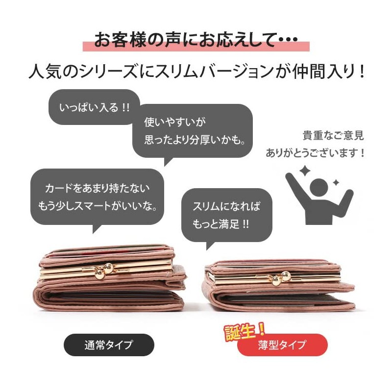 JOKnet Mail-bin Wallet, Bifold Wallet, Thin Type, Women's, Thin, Slim,