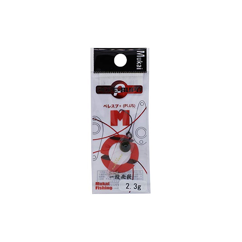 Mukai Spoon, Peresp Plus, 0.08 oz (2.3 g), Crab Miso