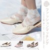 Ekieta Women's Socks, Summer, 3-Pair Set, Footcover, Pumps, No Slip