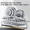 깔끔한 싱크대정리 자동 물빠짐 수세미 거치대 23x9cm 탄소강 Neat Sink