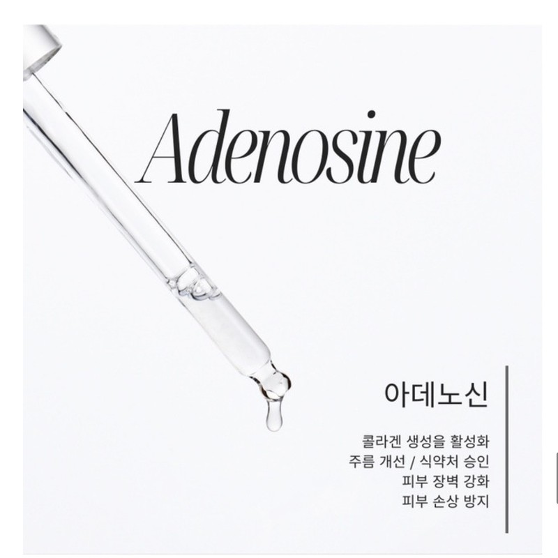 Trend Me/ Moisture Tension Ampoule Sense 60ml / 트랜드미/ 모이스춰
