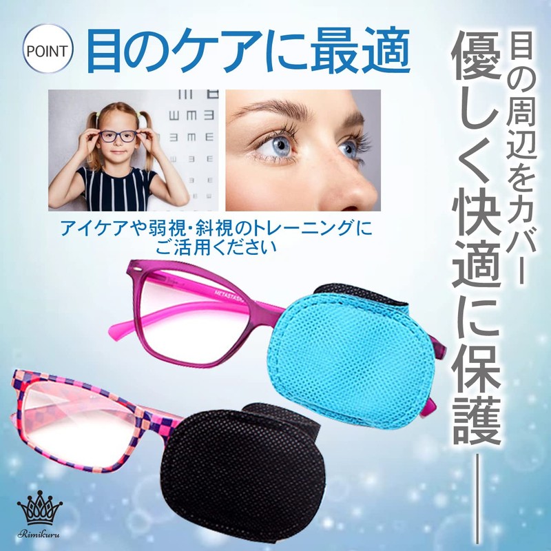 Rimikuru Eyepatches, Glasses, 6/12 Pieces, Strabismus Glasses, Cover, Right Eye,