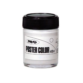 Asahipen Paint Paint Asahipen Poster Color 1.6 fl oz (45 ml), Middle Green, Matte, Made in Japan