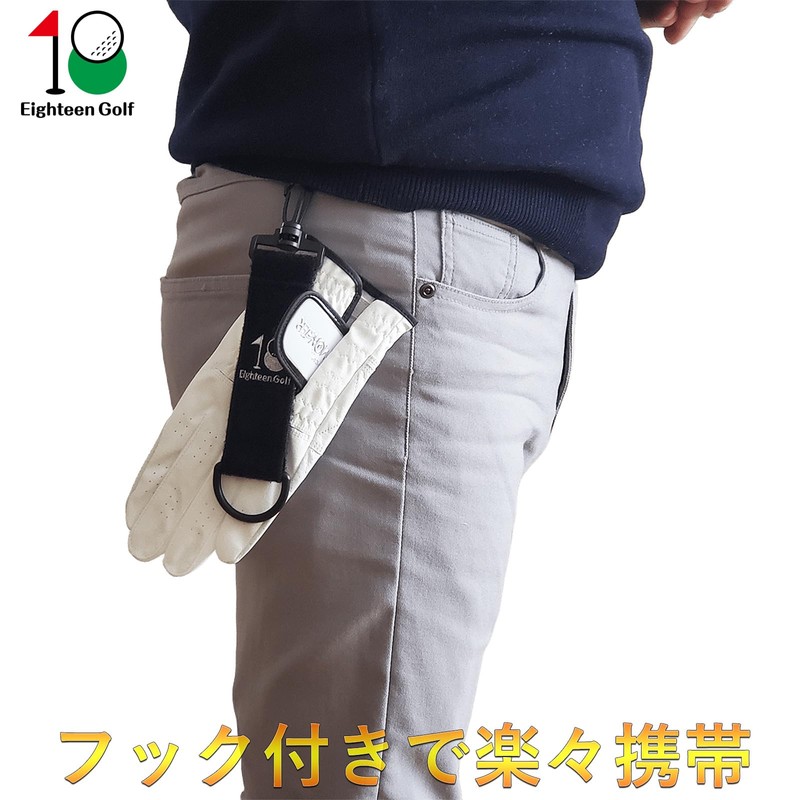 Golf Glove Holder Eighteen Golf Hanger Keychain Double-Sided Magic Tape