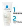 La Roche-Posay Effaclar H Iso-Biome Cleansing Cream for Facial Softens