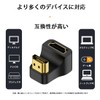 180 Degree HDMI U Shape Adapter, HDMI (Male to Female)