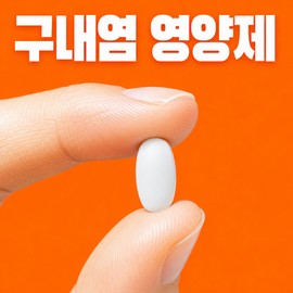 Onmam Damneun zinc stomatitis nutritional supplement, immune balance management, normal immune function, skin health maintenance, oral mucous membrane management, nutritional balance supplement, 4 packs, 90 tablets / 온맘담은 아연 구내염 영양제 면역균형관리 정상면역기능 피부건강유지 구강점막관리 영양균형보충, 4개, 90정