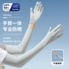 Women's Summer UV Protection Long Ice Silk Driving Arm Sleeves Bx009 White + Free Size 5ea