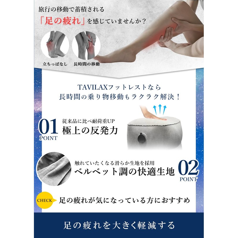 TAVILAX Foot Rest, Airplane, Comfortable Goods, Car Foot Pillow, Foot