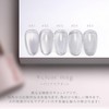 MachiU Crys-4 Clear Magnet, Ultra Fine Color Gel, Magnetic Nails,