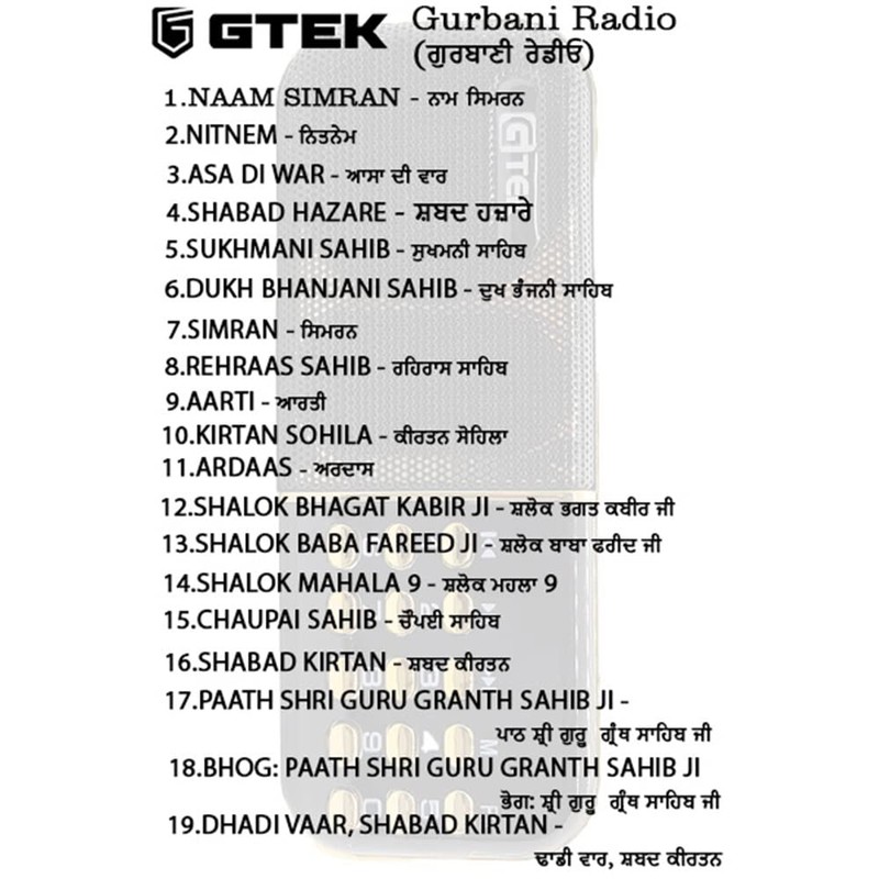 Gurbani Radio (ਗੁਰਬਾਣੀ ਰੇਡੀਓ) Gtek Canada Nitnem, Sukhmani Sahib, Simran,
