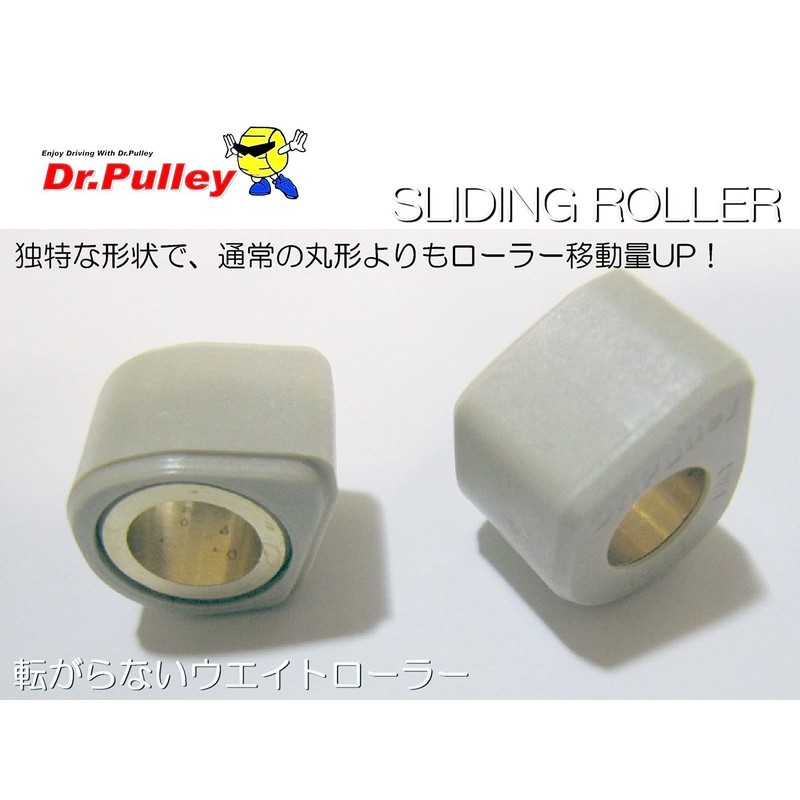 Dr. Pulley Transformable 20 x 15 Size, Pack of 6