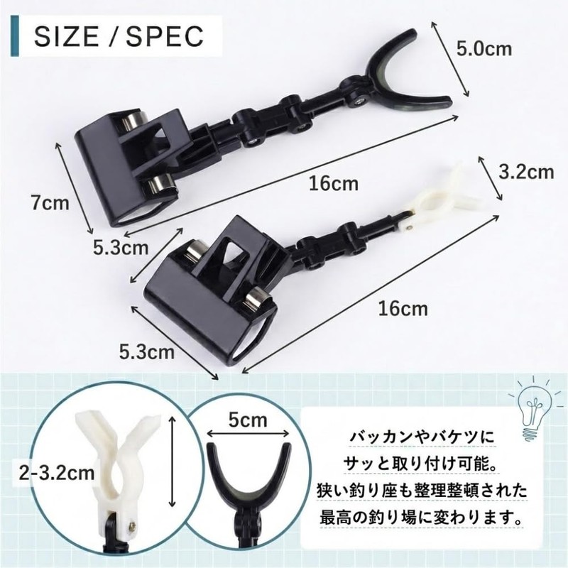 Ideastore Rod Stand Rod Receiver Rod Hanger Rod Holder Rod
