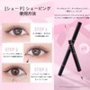 2025 [TikTok Trend] Double Core Eyeliner Tearbag Liner Waterproof Pencil