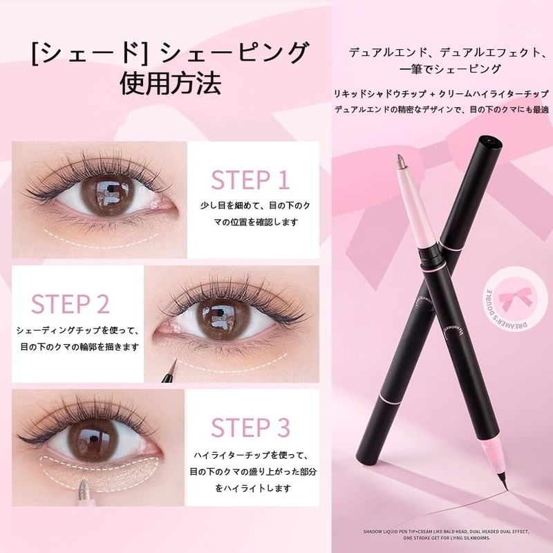 2025 [TikTok Trend] Double Core Eyeliner Tearbag Liner Waterproof Pencil