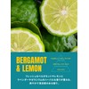 MARO17 Men's Perfect Body Soap, Dense Foam, Bergamot & Lemon