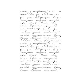 Newstamps Large Wooden & Rubber Stamp for Card Making, Wooden Stamp, Sayings, Sayings, Text Stamp, Lettering, Scrapbook, Textile Stamp, Decoration