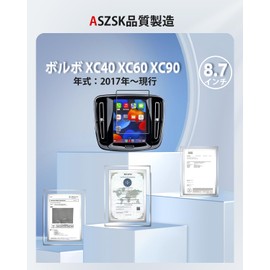 【Glossy Glass Film Anti-Fingerprint】ASZSK Volvo 2nd Generation Navigation Film for Volvo XC40 XC60 XC90 Glass Film 8.7-inch Car Navigation Protective Film 9H Hardness Scratch Resistant Easy to Apply