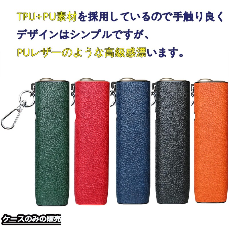 MOCUU Compatible Case, Ilma-One Compatible Case, Ilma-One Compatible Case, Case