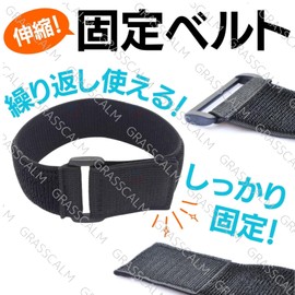 GRASSCALM Rubber Bands, Load Tightening Belt, Fastening Belt, Buckle Included, Extendable, Flexible, Width 2.0 inches (5 cm) x Length 39.4 inches (100 cm), 3 Pieces)