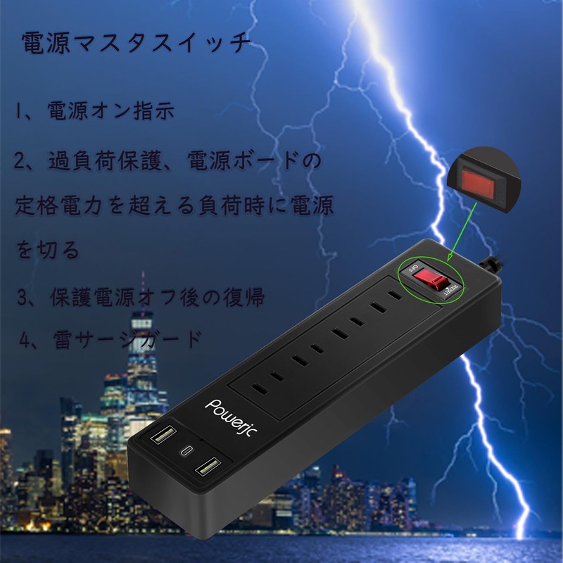 POWERJC Power Supply Tap, PD with USB C, Outlet Tap,