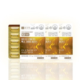 Chong Kun Dang 20100 Altige Omega 3 Max 2000 180 capsules, about 3 months worth of vitamin D efficacy / 종근당 20100알티지 오메가3 맥스2000 180캡슐 약3개월분 비타민D 효능