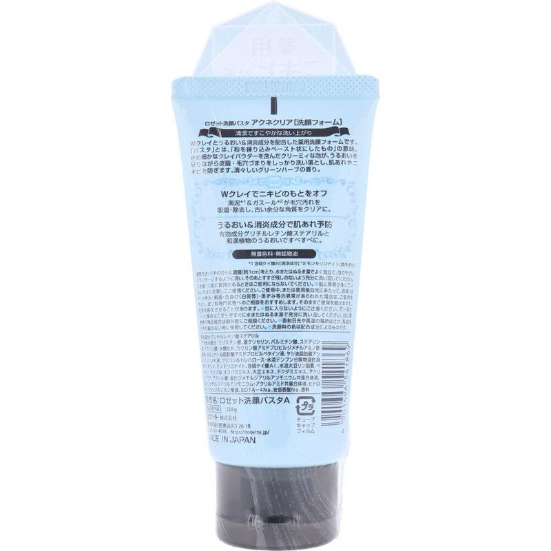 Rosette Facial Cleansing Pasta Acne Clear 4.2 oz (120 g)