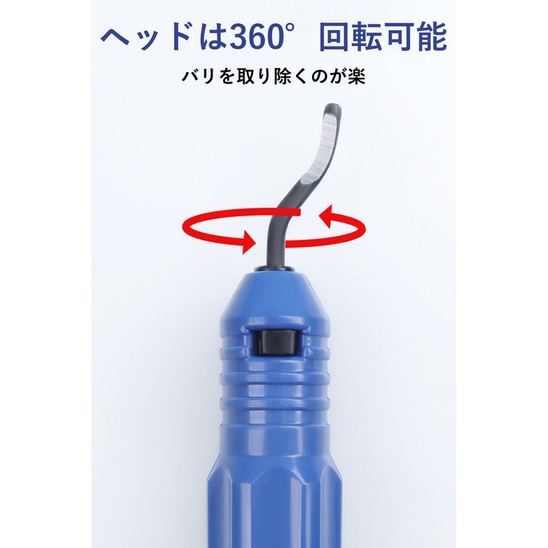 harukita Deburring Tool, Deburring Bar, 360° Rotatable Deburring Bar, Deburring