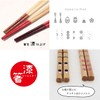 Tanaka Chopsticks Shop Cute Japanese Chopsticks Fish Fish Black 22.5cm