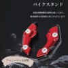 Bike Stand, Side Stand, Plate Alloy, Universal Anti-Slip, Rustproof, Kickstand