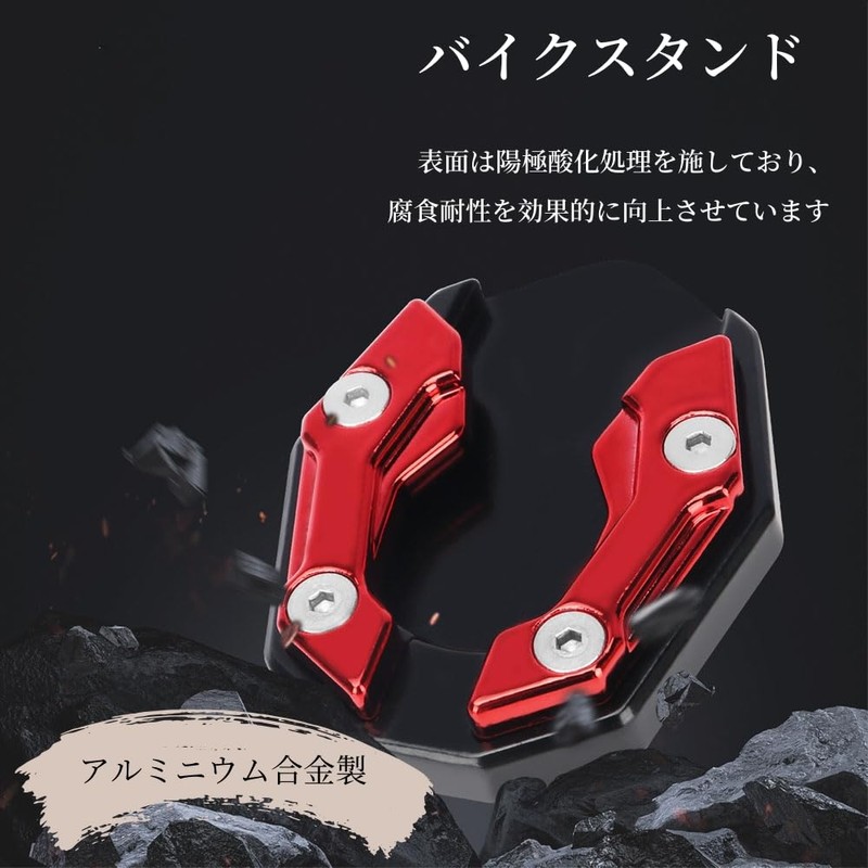 Bike Stand, Side Stand, Plate Alloy, Universal Anti-Slip, Rustproof, Kickstand