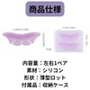 NIUQCTIAN まつ毛パーマ ロット 下まつ毛用 シリコン スリット入り セルフ まつ毛パーマ マツパ ロット