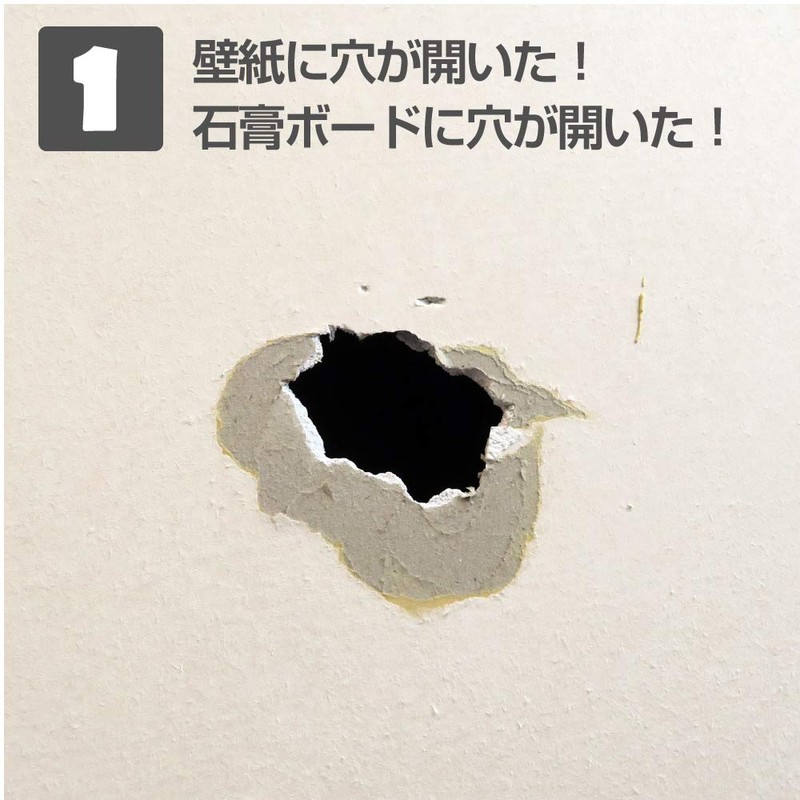 Wallpaper Hole Repair Mesh Tape HT138