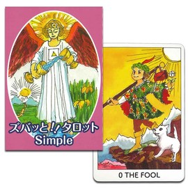 Tarot Card Divination Zubato!! Tarot Simple Weight Rider Edition