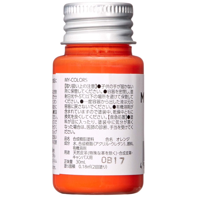 MY-COLORS Leather Craft Paint, 1.0 fl oz (30 ml) Men's,