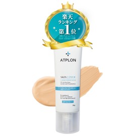 atopyrone skin cover