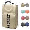 Allgala Canvas Like Waterproof Laundry Bag with Aluminium Handle Laundry