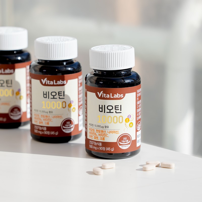 Vita Labs Biotin 10000 Brewer's Yeast High Content Vitamin B